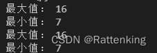 Python遍历找最大值 python寻找最大值和最小值_算法_03