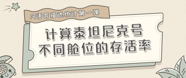 R语言 提取文件名字 r语言提取列名_本地文件