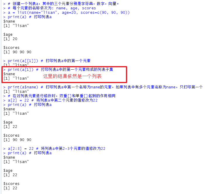 R语言创建数字向量 r语言创建一个向量_数组