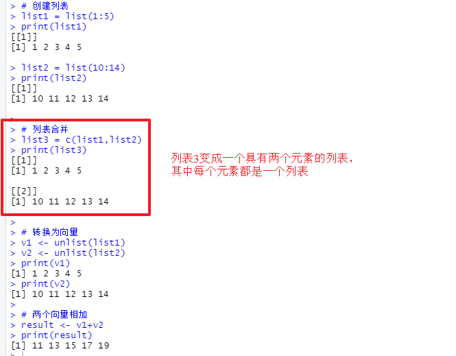 R语言创建数字向量 r语言创建一个向量_数据_03