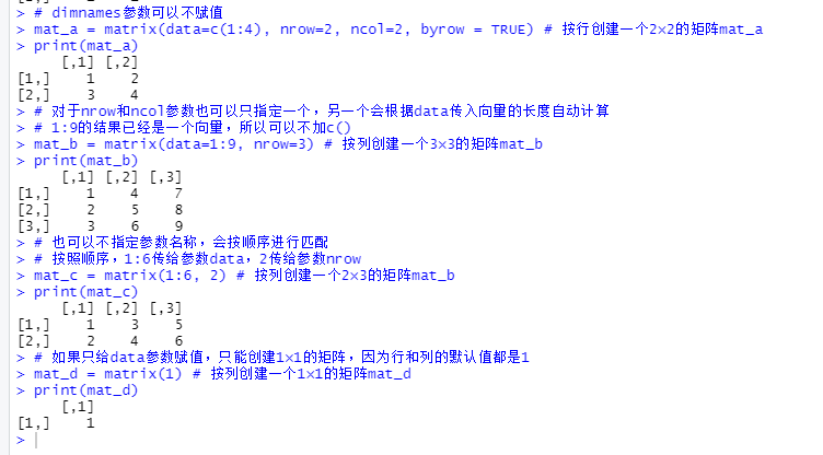 R语言创建数字向量 r语言创建一个向量_开发语言_04