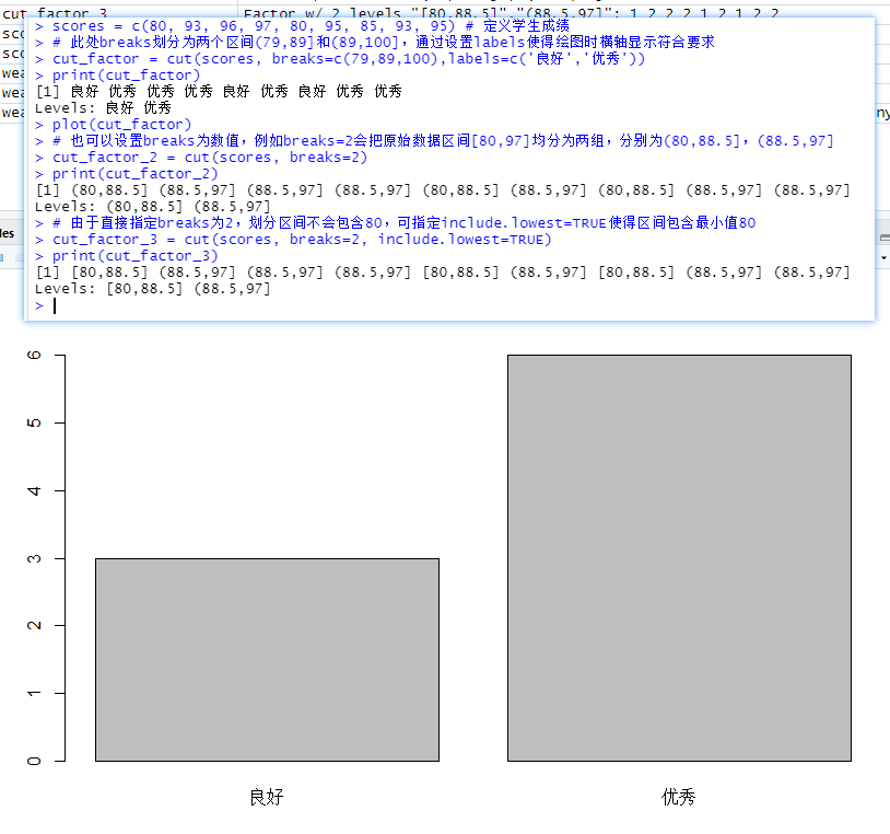 R语言创建数字向量 r语言创建一个向量_r语言_16