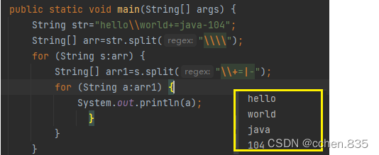 String类型的数字在排序的时候 java java string sort_常量池_23