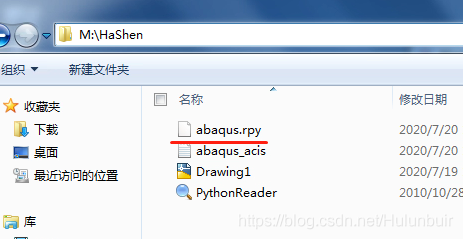 abaqus二次开发python版本 abaqus二次开发有什么用_二次开发_03