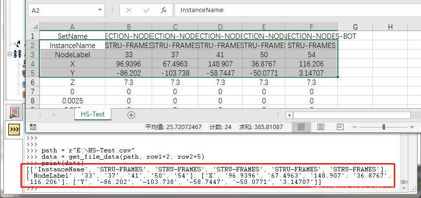 abaqus二次开发python版本 abaqus二次开发有什么用_后处理_08