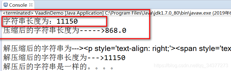 acrofields java 超长 java处理超长字符串_Java