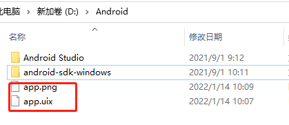 adb android 获取屏幕 adb获取app页面元素_python_03