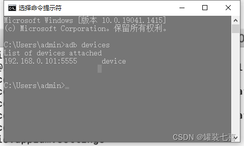 adb android 获取屏幕 adb获取app页面元素_python_06