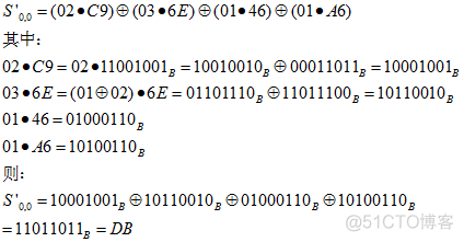 aes加解密 java 实现 aes解密流程_加密算法_07