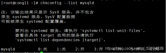 alpine源码安装mysql 源码包安装mysql_alpine源码安装mysql_02