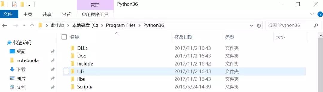 anaconda安装好了没有python anaconda里面没有python怎么办_anaconda安装python3消失_07