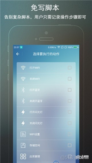 android apk自动运行 安卓自动运行软件_android apk自动运行_03