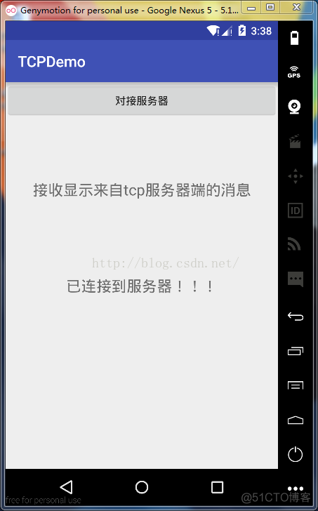 android app 通信协议 android tcp通信_android app 通信协议_03