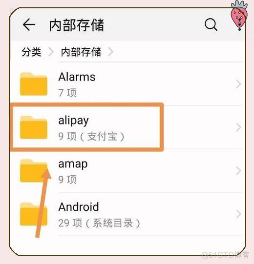 android bin目录作用 android目录可以删除吗_备份文件_06