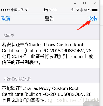 android charles 抓包 charles抓包安卓10_iOS_12