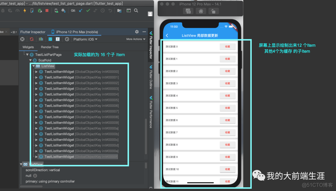 android listview刷新无效 listview刷新数据_安卓listview点击空白事件_02