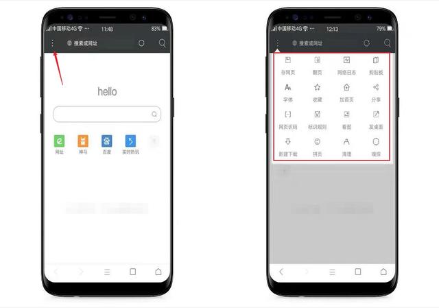 android ndk 浏览器 android自带浏览器_请用android手机自带浏览器