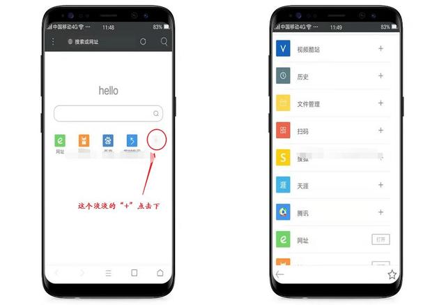 android ndk 浏览器 android自带浏览器_ios_02