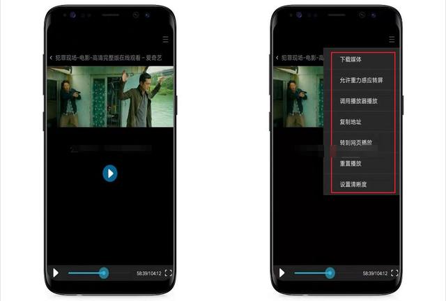 android ndk 浏览器 android自带浏览器_黑科技_04