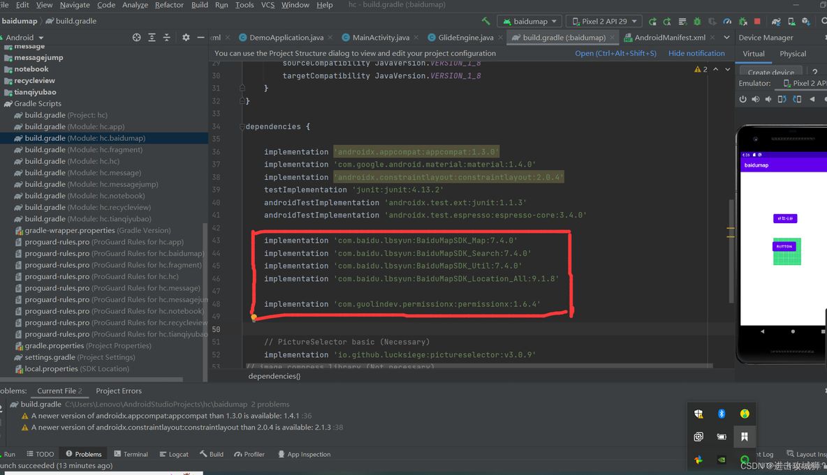 android studio 获取图片资源id android studio读取本地图片_百度_02