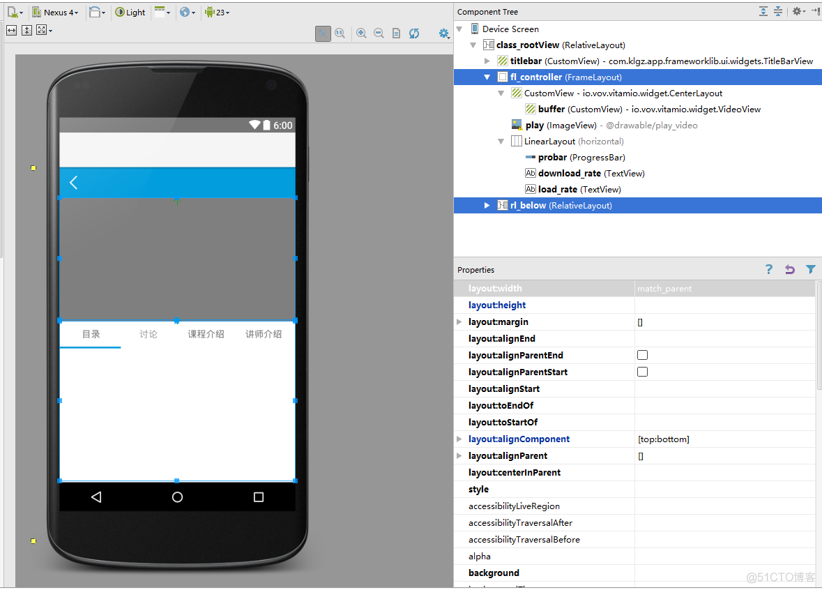 android studio固定横屏 android studio 横屏_ide_04