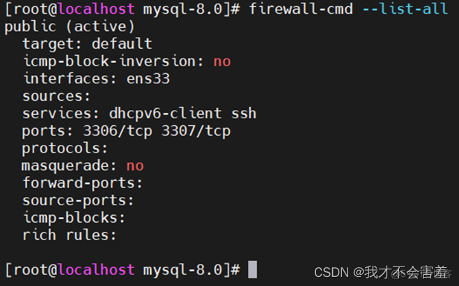 Linux系统同时安装MySQL5.7和MySQL8.0_mysql_11