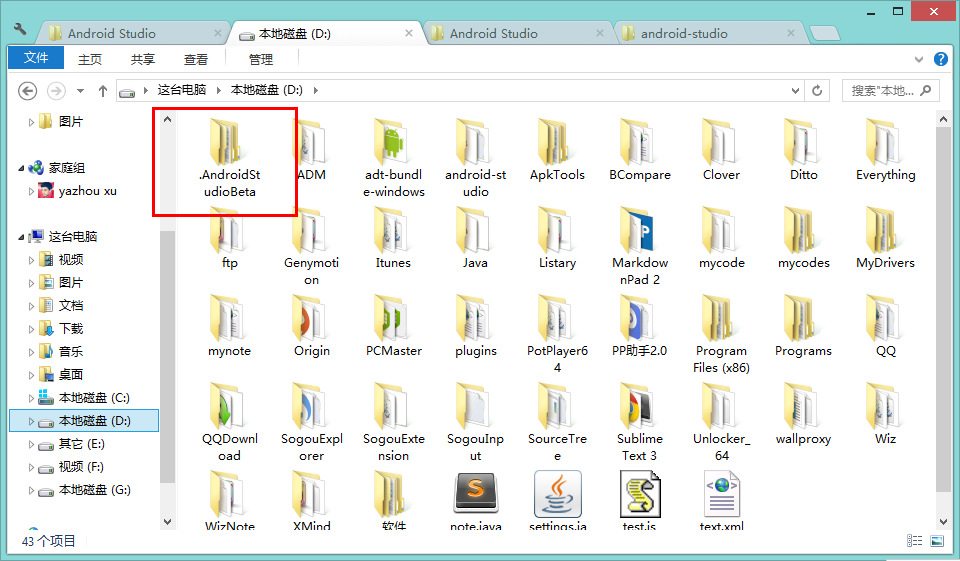 android studio最好用的版本 android studio哪个版本好_gradle_02