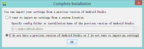 android studio最好用的版本 android studio哪个版本好_android studio_05