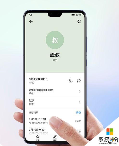 android ui对比 安卓ui app_安卓系统_04