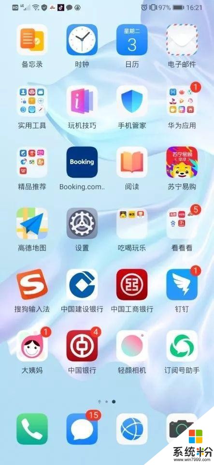 android ui对比 安卓ui app_android手机ui设计_05