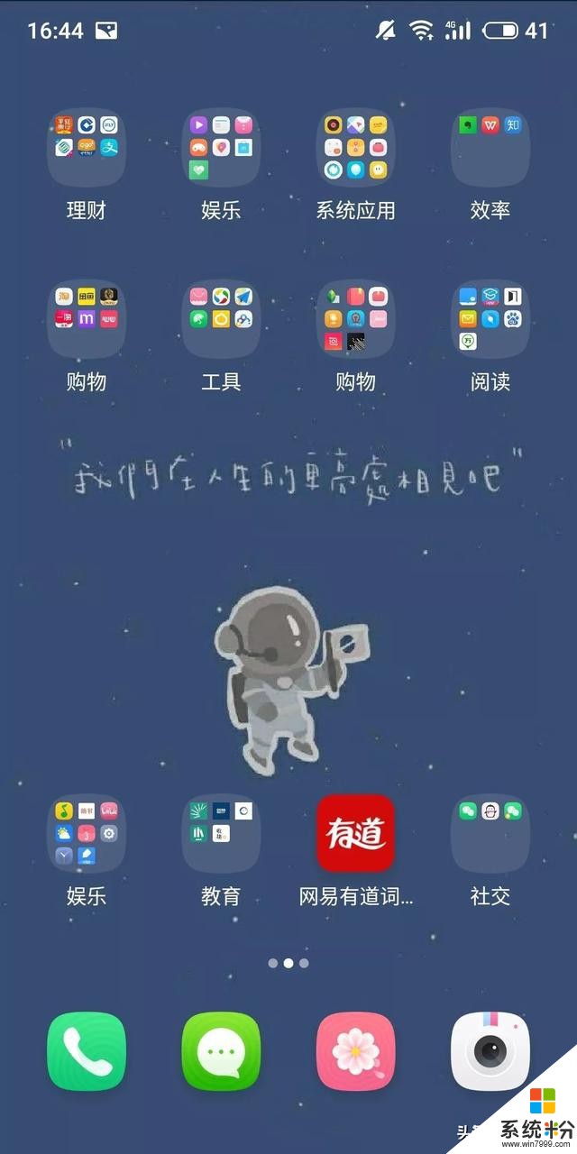 android ui对比 安卓ui app_android ui对比_11