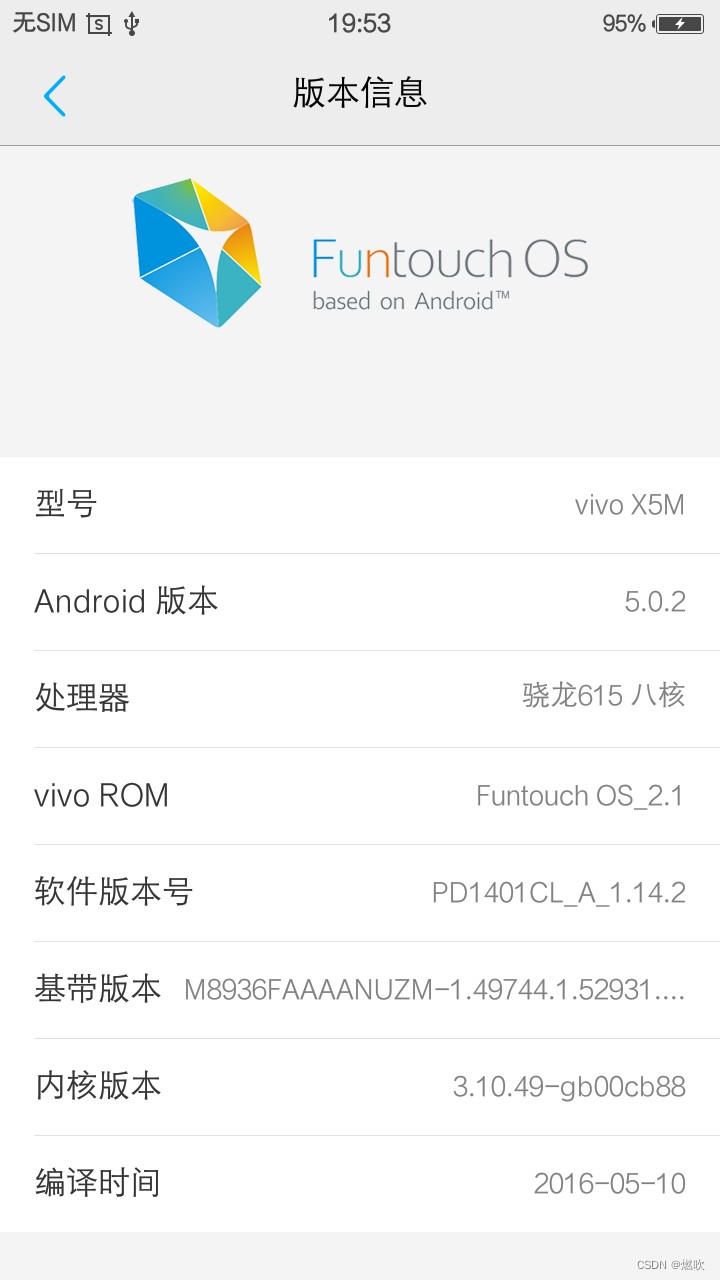 android x86 命令界面 安卓手机命令行界面_vivo 手机 adb 驱动_07