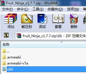 android x86兼容arm 安卓x86兼容arm_native_02