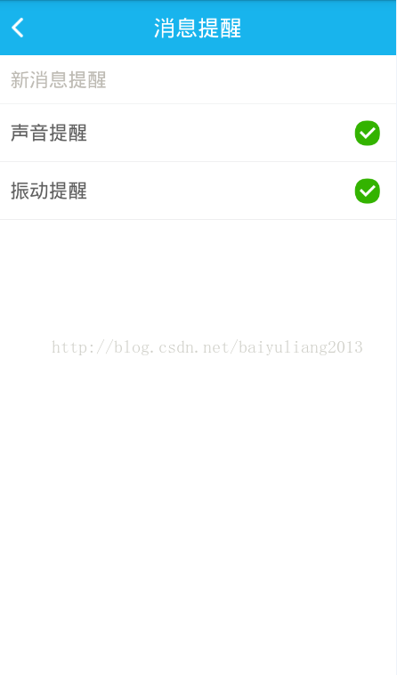 android xmpp消息 xmpp客户端 安卓_发送消息_08