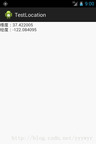 android 修改shell 经纬度 android获取经纬度信息_Location_02