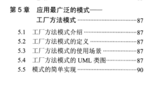 android 分析 源码 android源码分析书_android 分析 源码_05