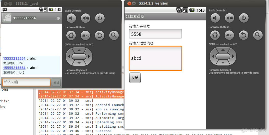 android 发送接收短信 安卓开发短信发送_移动开发