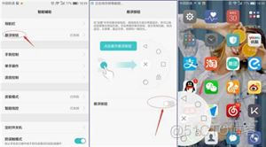 android 发送短信后回到当前界面 安卓短信怎么撤回_android 发送短信后回到当前界面_02