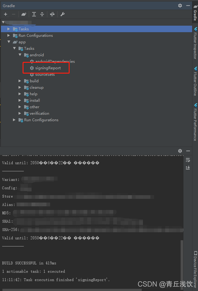 android 对异常不处理 android相关问题_解决方法_03