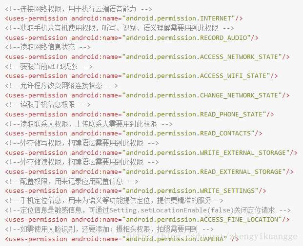 android 开发语音通话 安卓开发语音_android_03