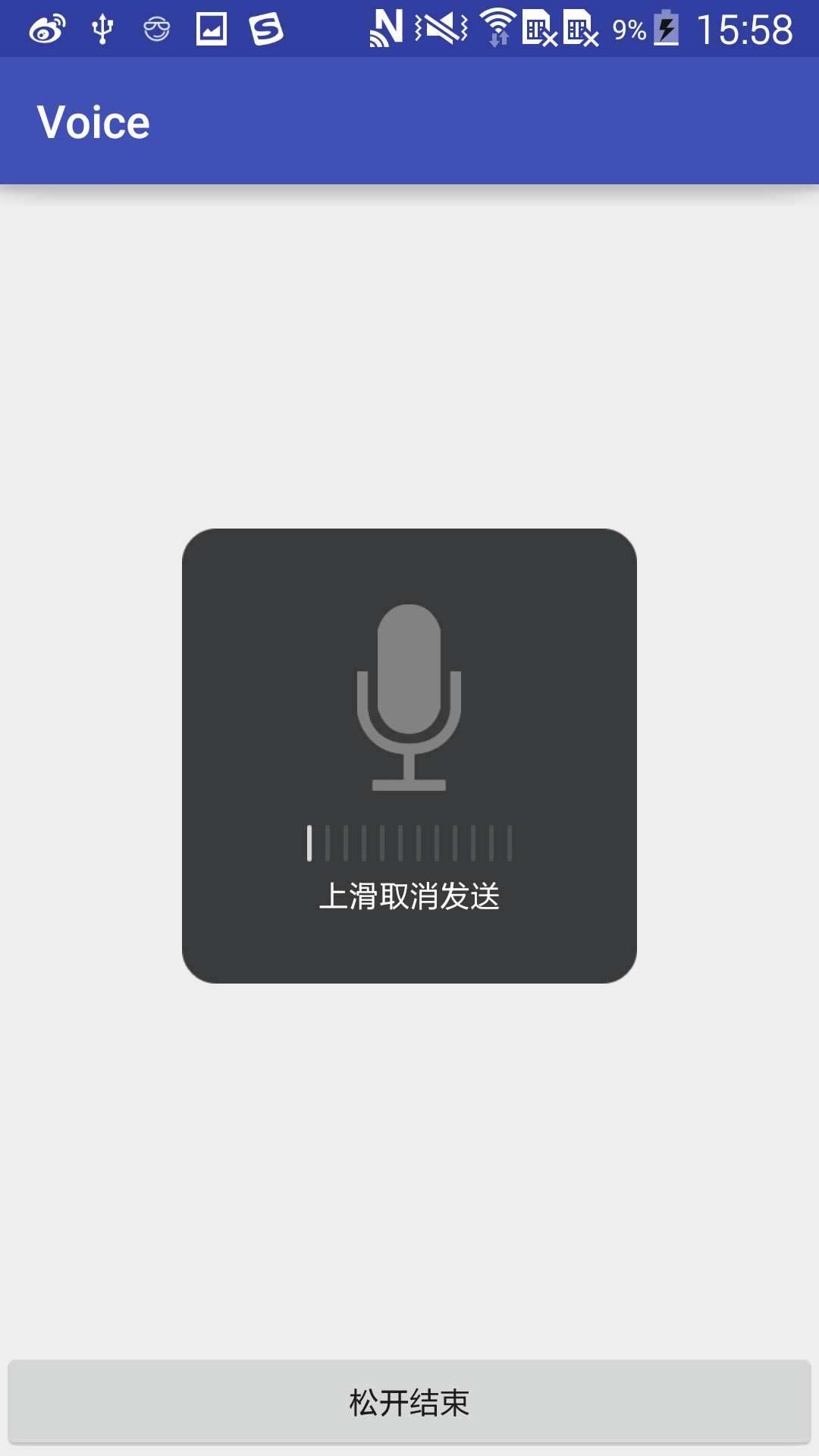 android 录音音频处理sdk android录音的组件_android_02