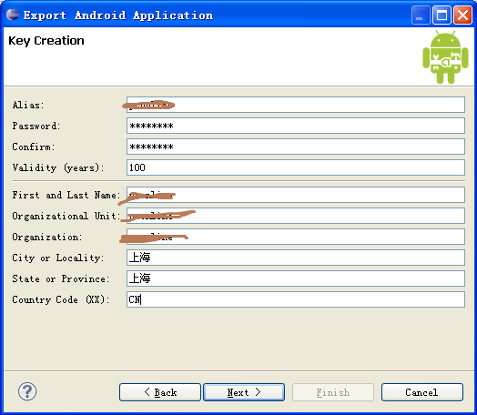 android 打包标识 android 打包签名_App_03