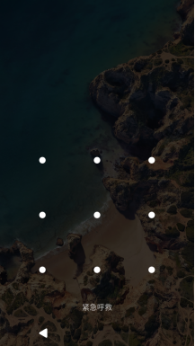 android 显示 锁屏界面 安卓锁屏界面_android 显示 锁屏界面_02