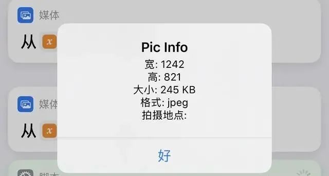 android 有小数点 手机小数点怎么设置_iphone小圆点在哪儿设置_03