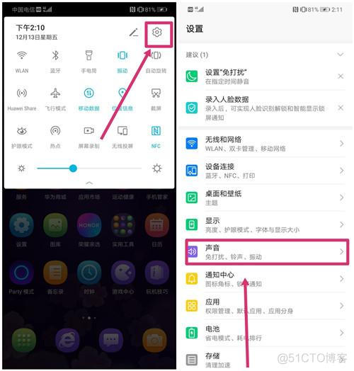 android 视频拨号 拨号视频设置_手机系统_03