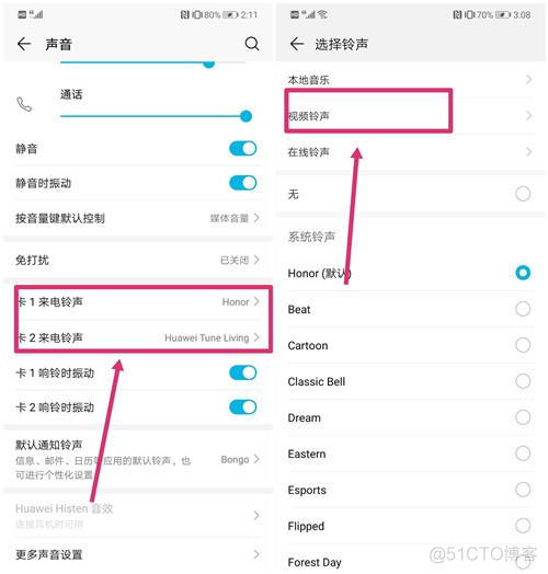 android 视频拨号 拨号视频设置_手机系统_04