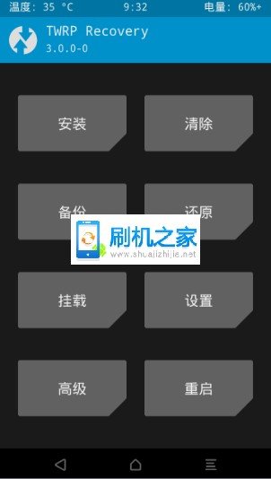 android7系统root权限 安卓7.0 root权限_android7系统root权限_03