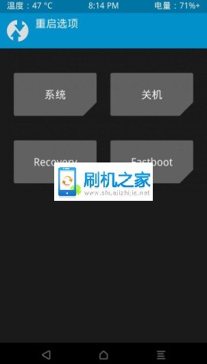 android7系统root权限 安卓7.0 root权限_sd卡_07