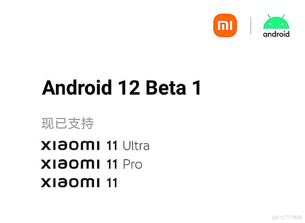 android9替换系统程序 安卓系统替换系统_iOS_04