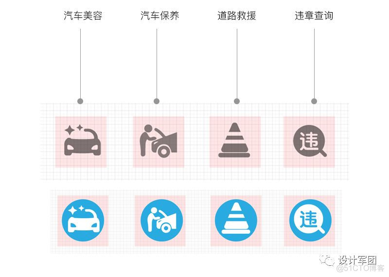 android图标圆角 手机app图标圆角_渐变色_16